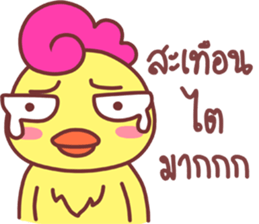 Funny..duck sticker #14994951