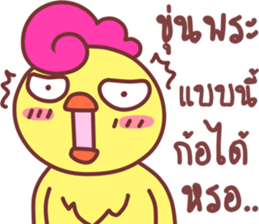 Funny..duck sticker #14994952