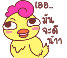 Funny..duck sticker #14994954