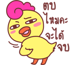Funny..duck sticker #14994955
