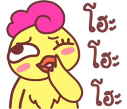 Funny..duck sticker #14994956