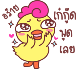Funny..duck sticker #14994957