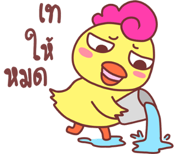 Funny..duck sticker #14994959