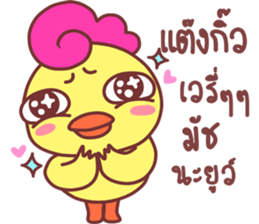 Funny..duck sticker #14994960