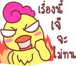 Funny..duck sticker #14994961