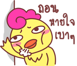 Funny..duck sticker #14994963