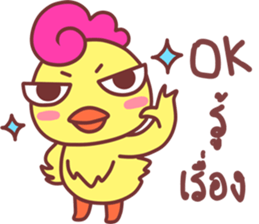 Funny..duck sticker #14994965
