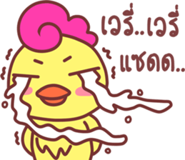 Funny..duck sticker #14994966