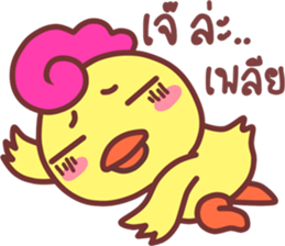 Funny..duck sticker #14994967