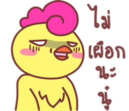 Funny..duck sticker #14994968