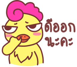 Funny..duck sticker #14994969