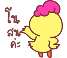 Funny..duck sticker #14994970