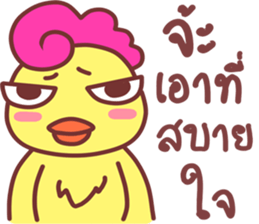 Funny..duck sticker #14994972