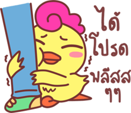 Funny..duck sticker #14994973