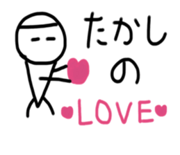 My name is Takashi.2 sticker #14995183