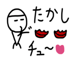 My name is Takashi.2 sticker #14995185