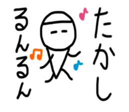 My name is Takashi.2 sticker #14995186