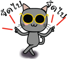 Cat Nampu2 sticker #14995222