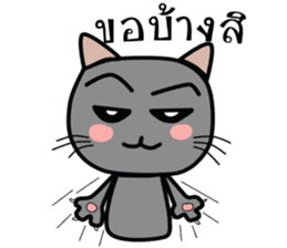Cat Nampu2 sticker #14995223