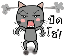 Cat Nampu2 sticker #14995224
