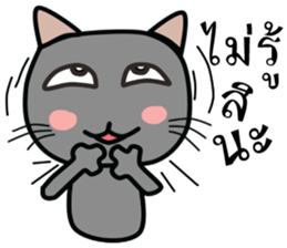 Cat Nampu2 sticker #14995225
