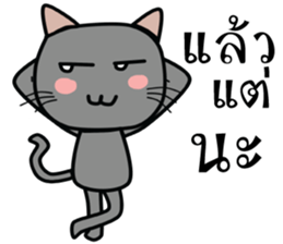Cat Nampu2 sticker #14995226