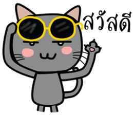 Cat Nampu2 sticker #14995227