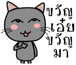 Cat Nampu2 sticker #14995229