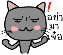 Cat Nampu2 sticker #14995230