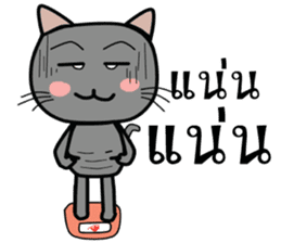 Cat Nampu2 sticker #14995233