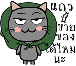 Cat Nampu2 sticker #14995236
