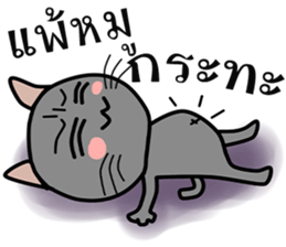 Cat Nampu2 sticker #14995238