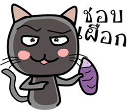 Cat Nampu2 sticker #14995240