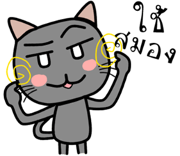 Cat Nampu2 sticker #14995242