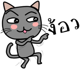 Cat Nampu2 sticker #14995243