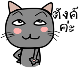 Cat Nampu2 sticker #14995245