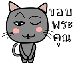 Cat Nampu2 sticker #14995247