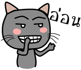 Cat Nampu2 sticker #14995250