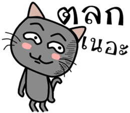 Cat Nampu2 sticker #14995251