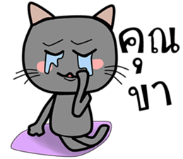 Cat Nampu2 sticker #14995252