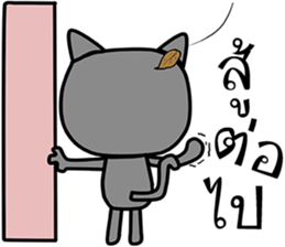 Cat Nampu2 sticker #14995253