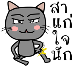 Cat Nampu2 sticker #14995255