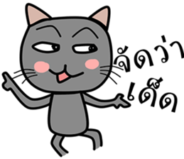 Cat Nampu2 sticker #14995257