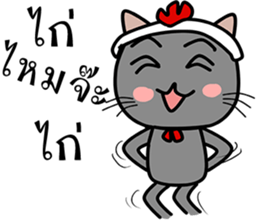 Cat Nampu2 sticker #14995259
