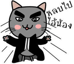 Cat Nampu2 sticker #14995260