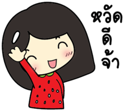 Strawberry1 sticker #14995310