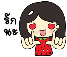 Strawberry1 sticker #14995311