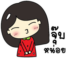 Strawberry1 sticker #14995312