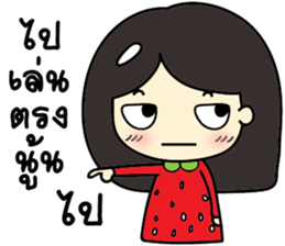 Strawberry1 sticker #14995332