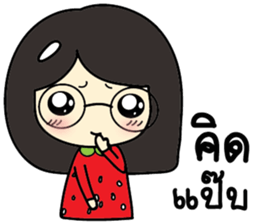 Strawberry1 sticker #14995333